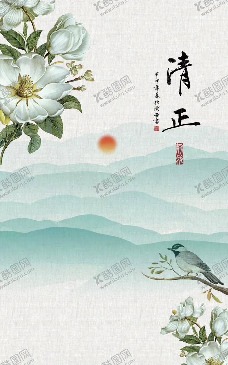 编号：84494204181920385598【酷图网】源文件下载-装饰画