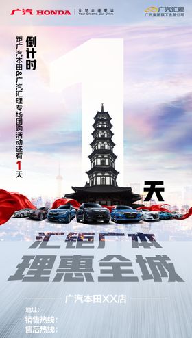 倒计时