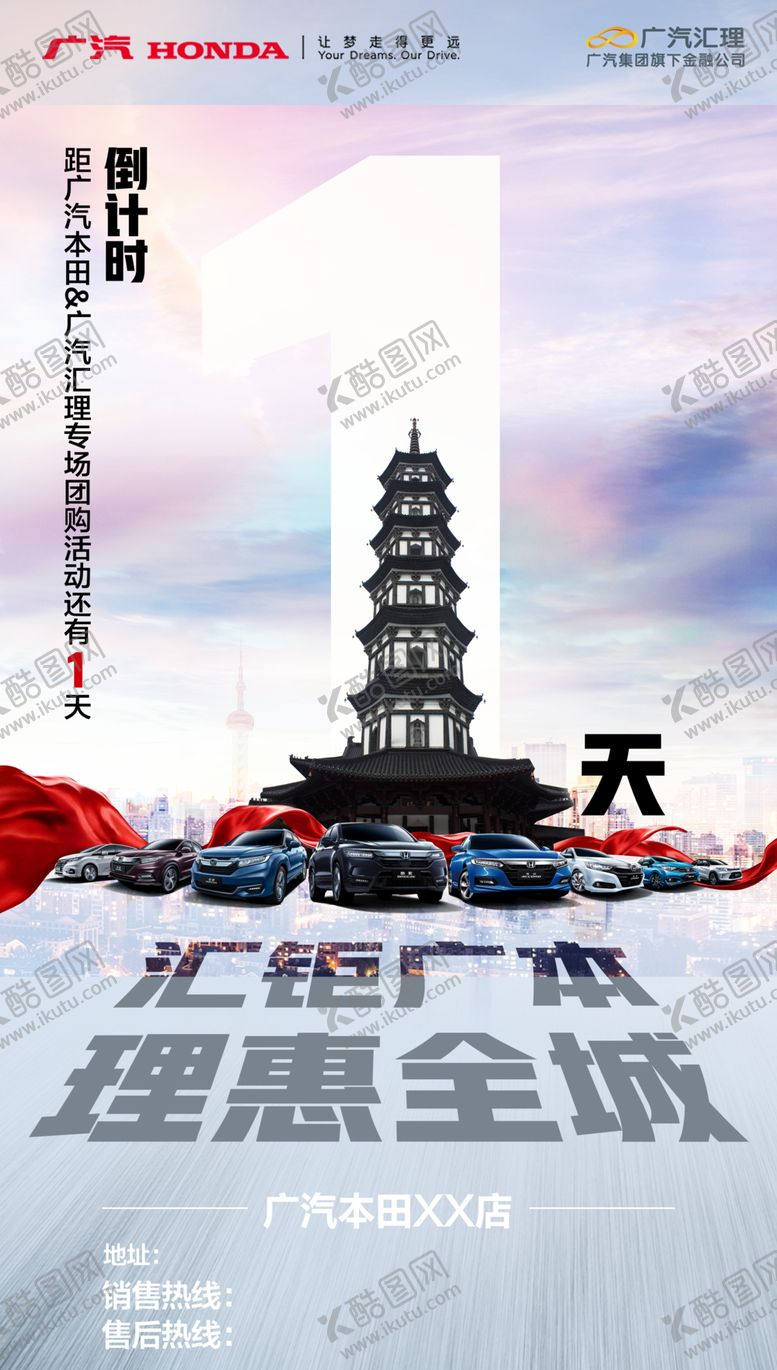 编号：66669905100936099295【酷图网】源文件下载-倒计时