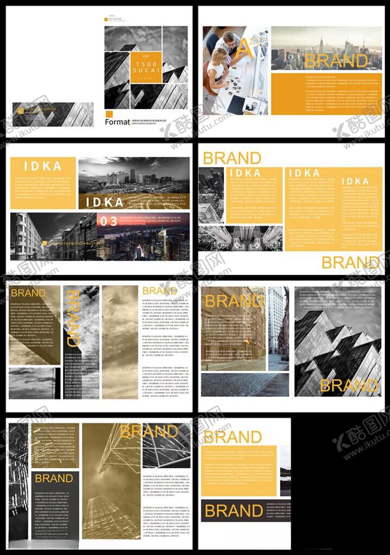 编号：72680404010609343465【酷图网】源文件下载-企业宣传册设计展示