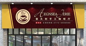 奶茶店门头咖啡店门头蛋糕店