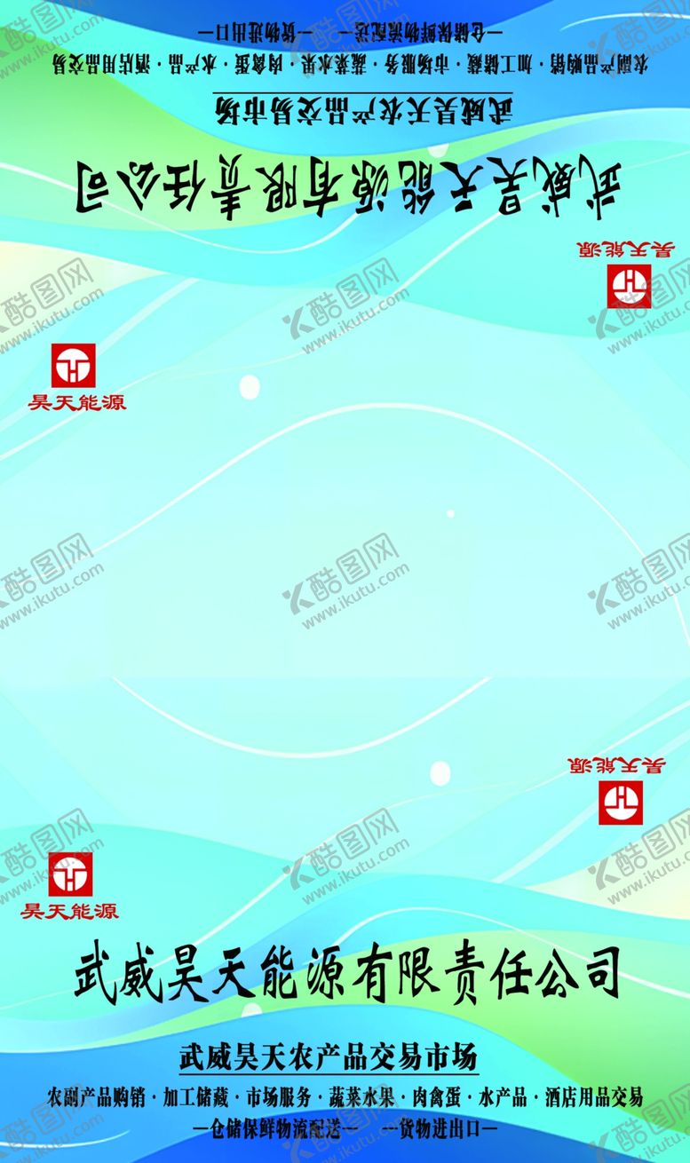 编号：35775302280503428890【酷图网】源文件下载-抽纸盒