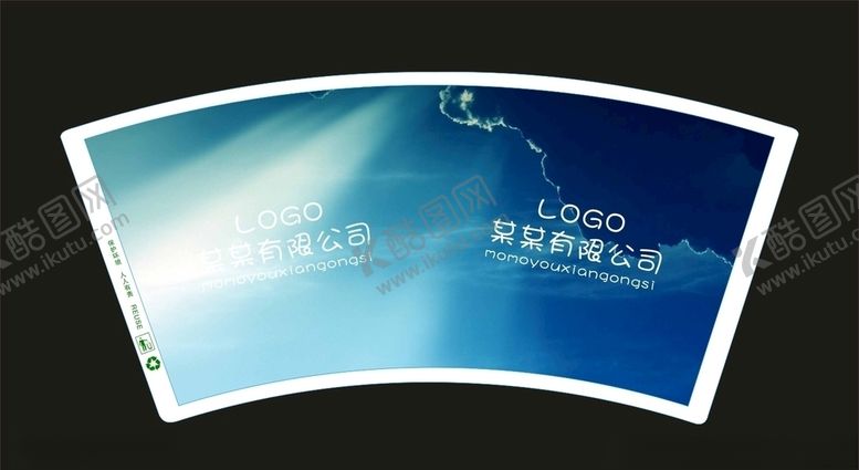 编号：29823009210740065884【酷图网】源文件下载-纸杯平面图