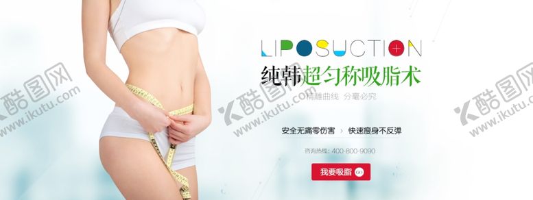 编号：85082606260323421676【酷图网】源文件下载-医疗海报