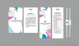 几何图形吊牌