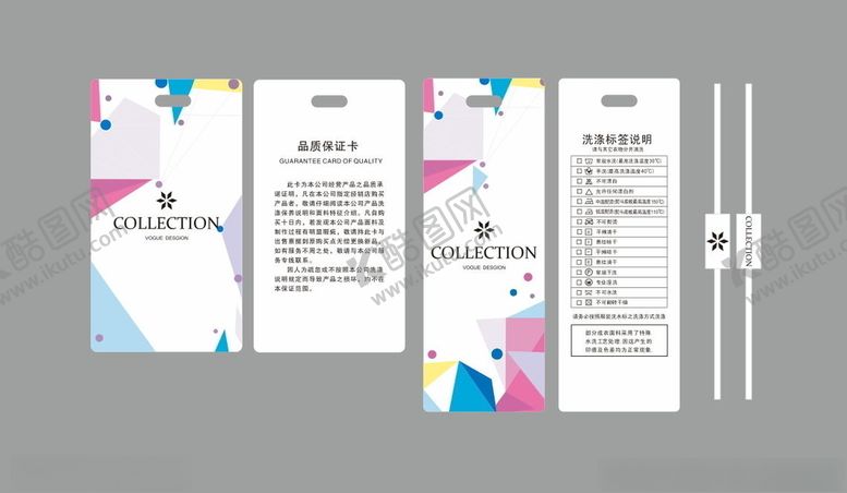 编号：35570810302045126803【酷图网】源文件下载-几何图形吊牌