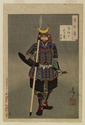 月冈芳年浮世绘三十二相生活场景教导立志基