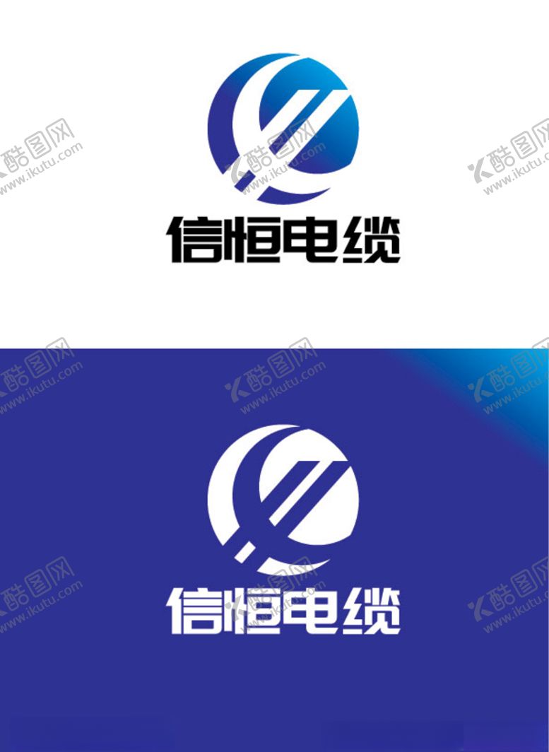 编号：12616510111814108258【酷图网】源文件下载-电缆标识设计