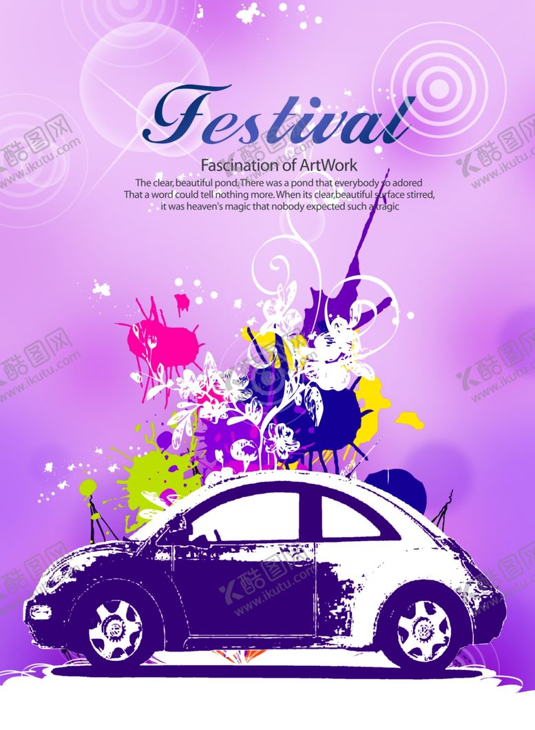 编号：31630210071322298684【酷图网】源文件下载-装饰画