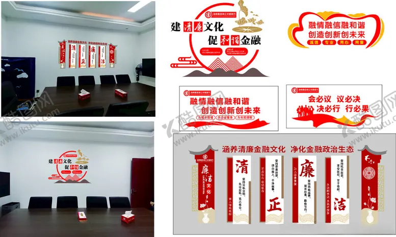 编号：84902703081316301865【酷图网】源文件下载-银行文化