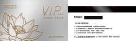 银色简约凹凸质感高档vip会员