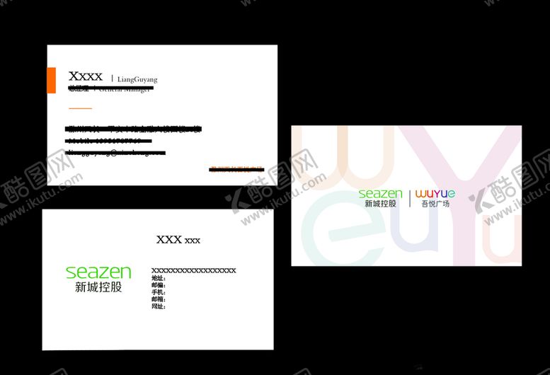 编号：13192610141152278471【酷图网】源文件下载-新城吾悦广场