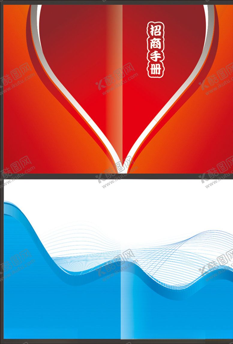 编号：25552309092153437651【酷图网】源文件下载-画册封面画册设计画册背景