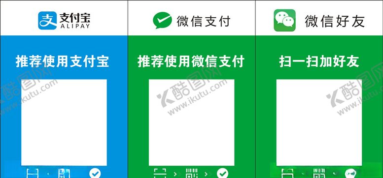 编号：36206106280154564523【酷图网】源文件下载-支付码