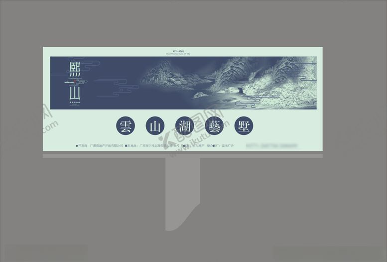 编号：37467709161020425578【酷图网】源文件下载-vi设计