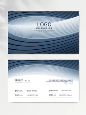 名片模版高档高端设计板
