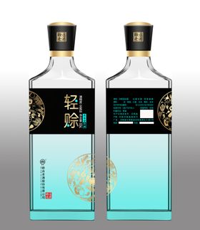 白酒字体设计 白酒LOGO