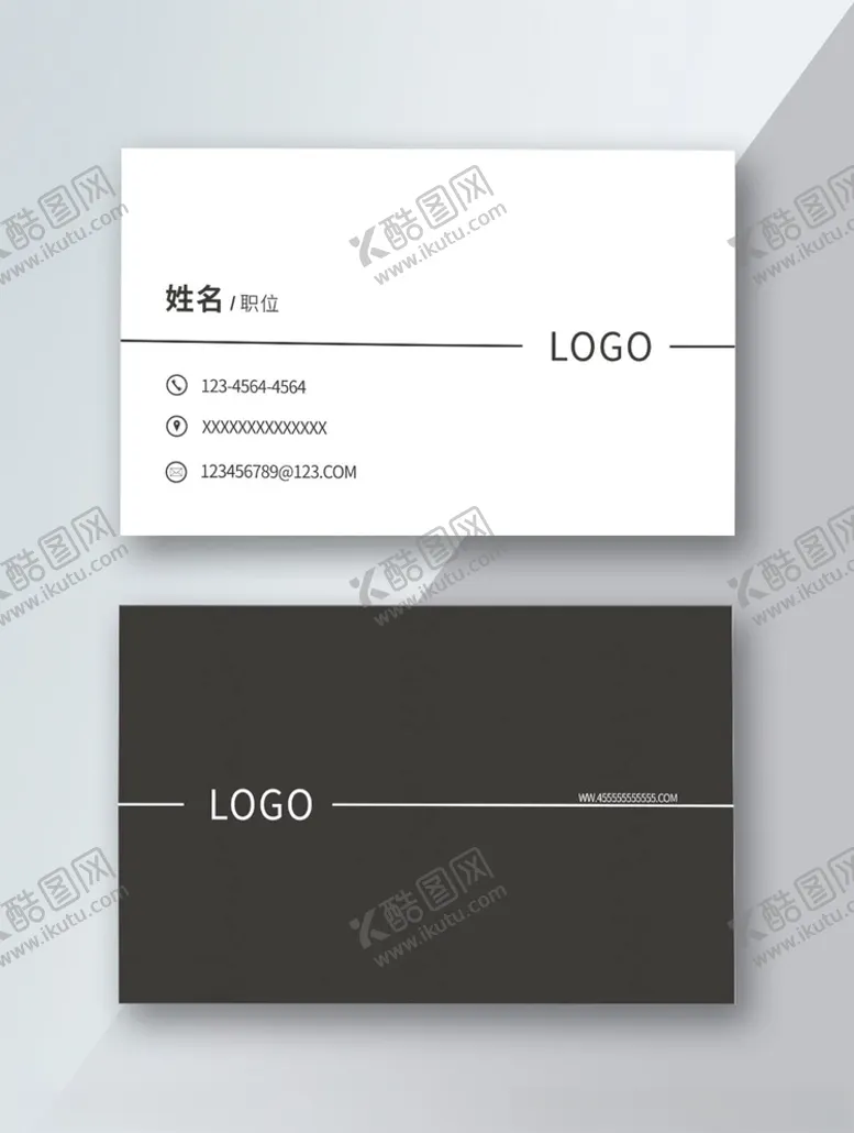 编号：13218206251950387436【酷图网】源文件下载-黑白简约大气名片