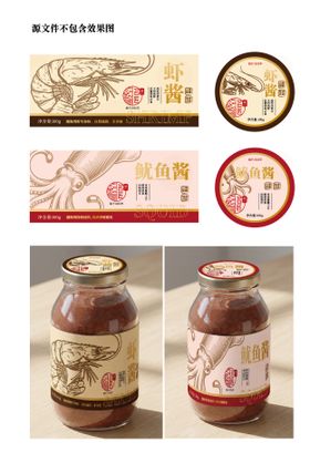 海鲜种类酱包装设计