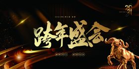 2021年