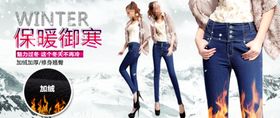 保暖御寒气质女装宣传促销图