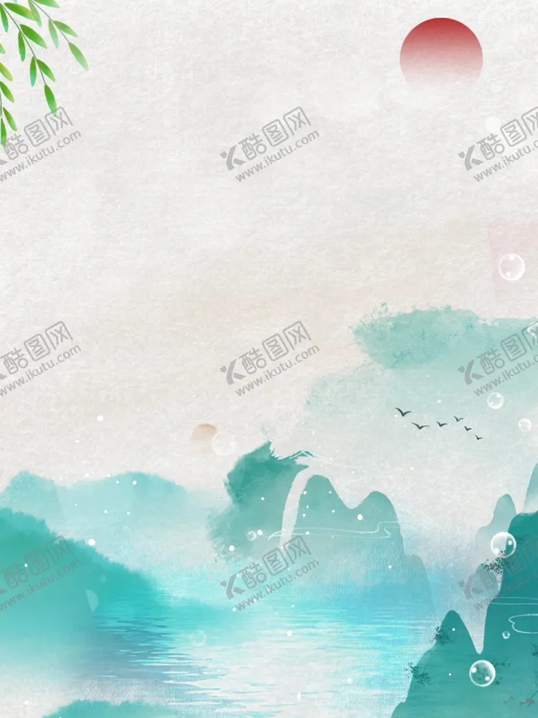 编号：41259603310629532748【酷图网】源文件下载-背景素材