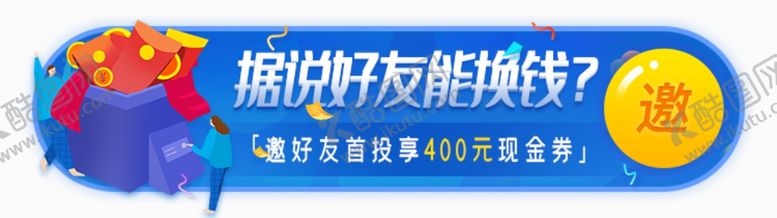 编号：66710005091950295842【酷图网】源文件下载-网页标签