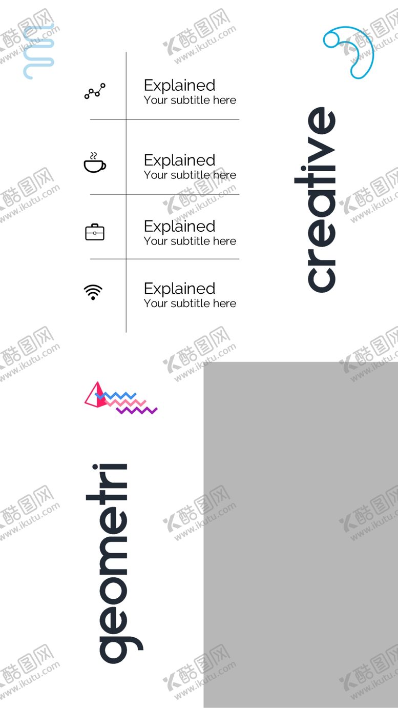 编号：83647610281015505533【酷图网】源文件下载-极简社交海报模板