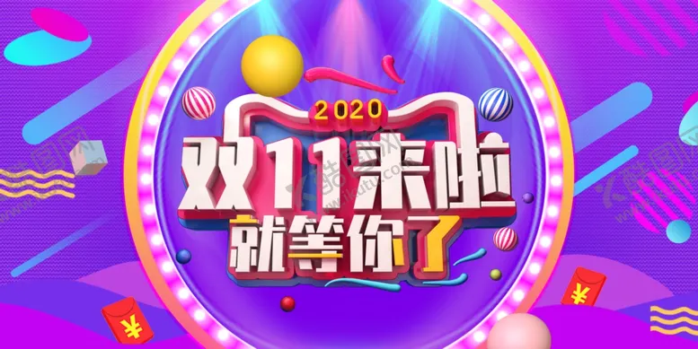 编号：42455004161316139312【酷图网】源文件下载-艾灸