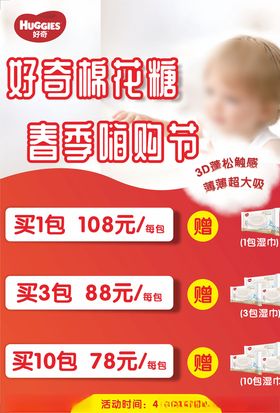 好奇棉花糖
