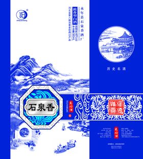 编号：68349509231416421473【酷图网】源文件下载-香瓜子