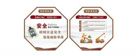 防范非煤矿山典型多发事故六十条