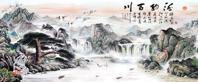 编号：91310510140537583048【酷图网】源文件下载-海纳百川