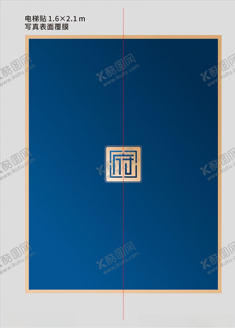 编号：58343909281138351781【酷图网】源文件下载-电梯贴