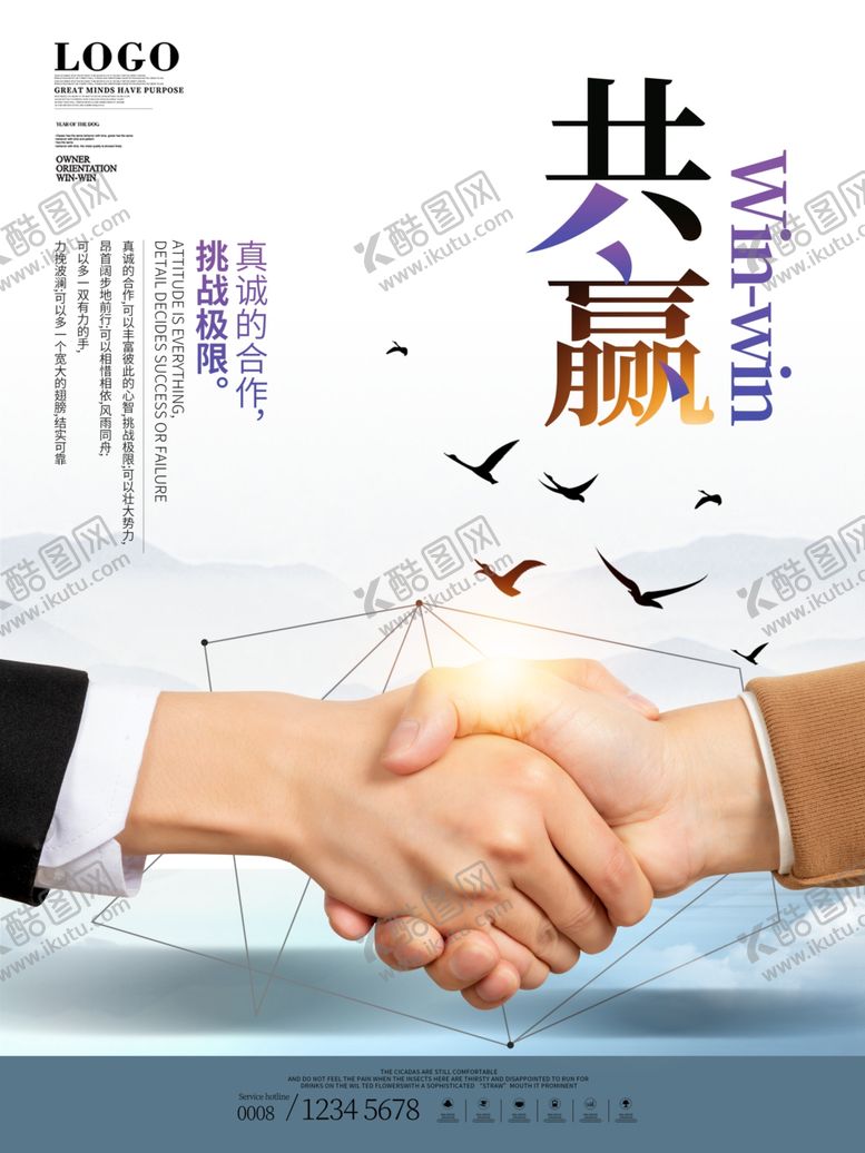 编号：27395705020800519751【酷图网】源文件下载-企业文化