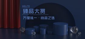 情人节展架214创意