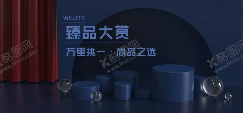 编号：51546404161109488731【酷图网】源文件下载-情人节