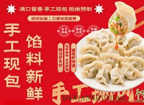 手工现包馅料新鲜馄饨
