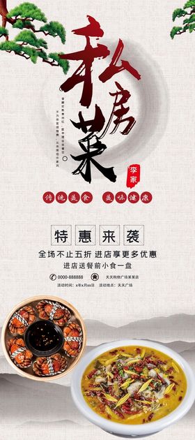 三月客家餐厅私房菜酒楼logo