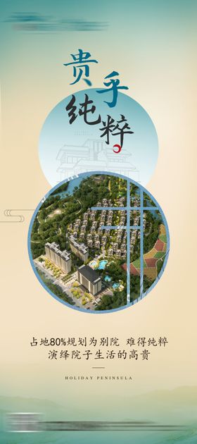价值点展架