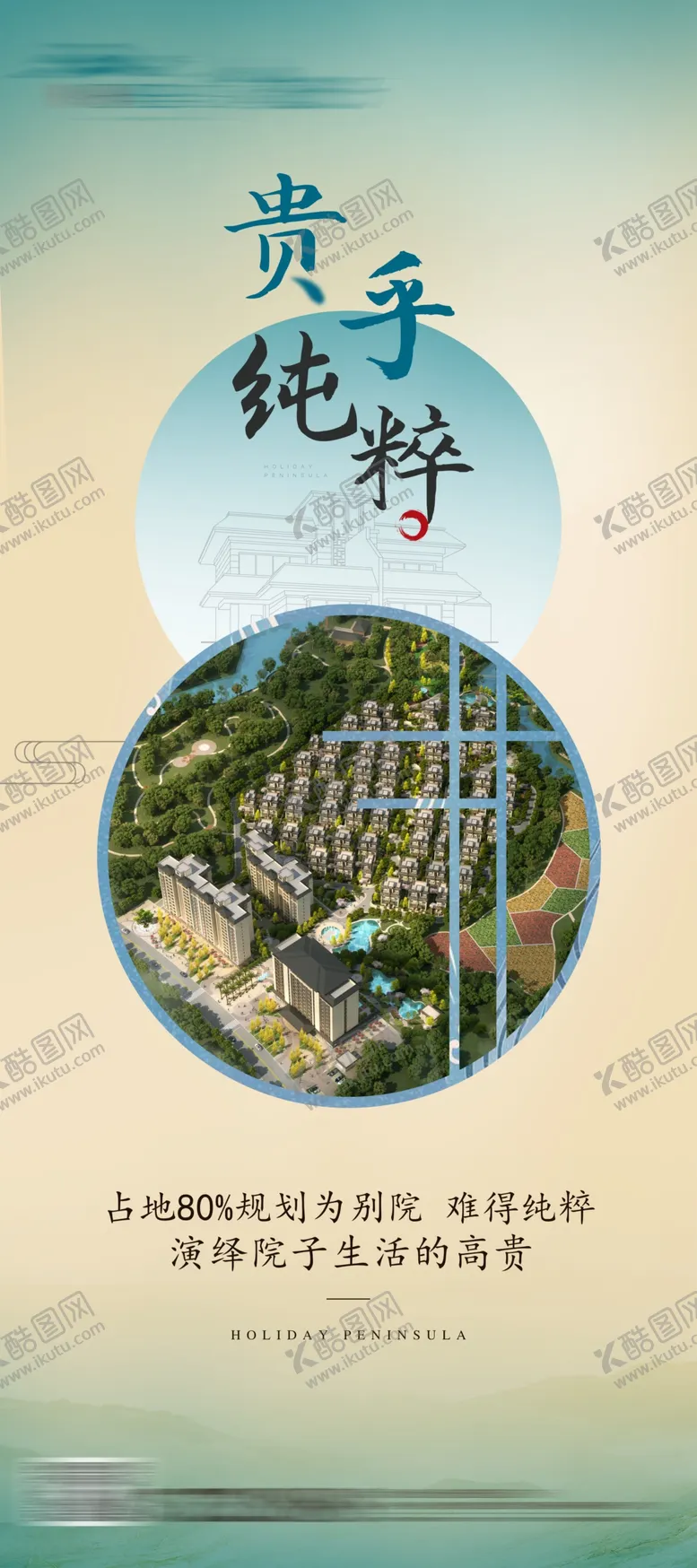 编号：53774307062322383356【酷图网】源文件下载-价值点展架