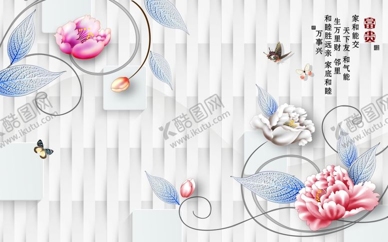 编号：29201509211527275727【酷图网】源文件下载-花藤牡丹中式背景墙