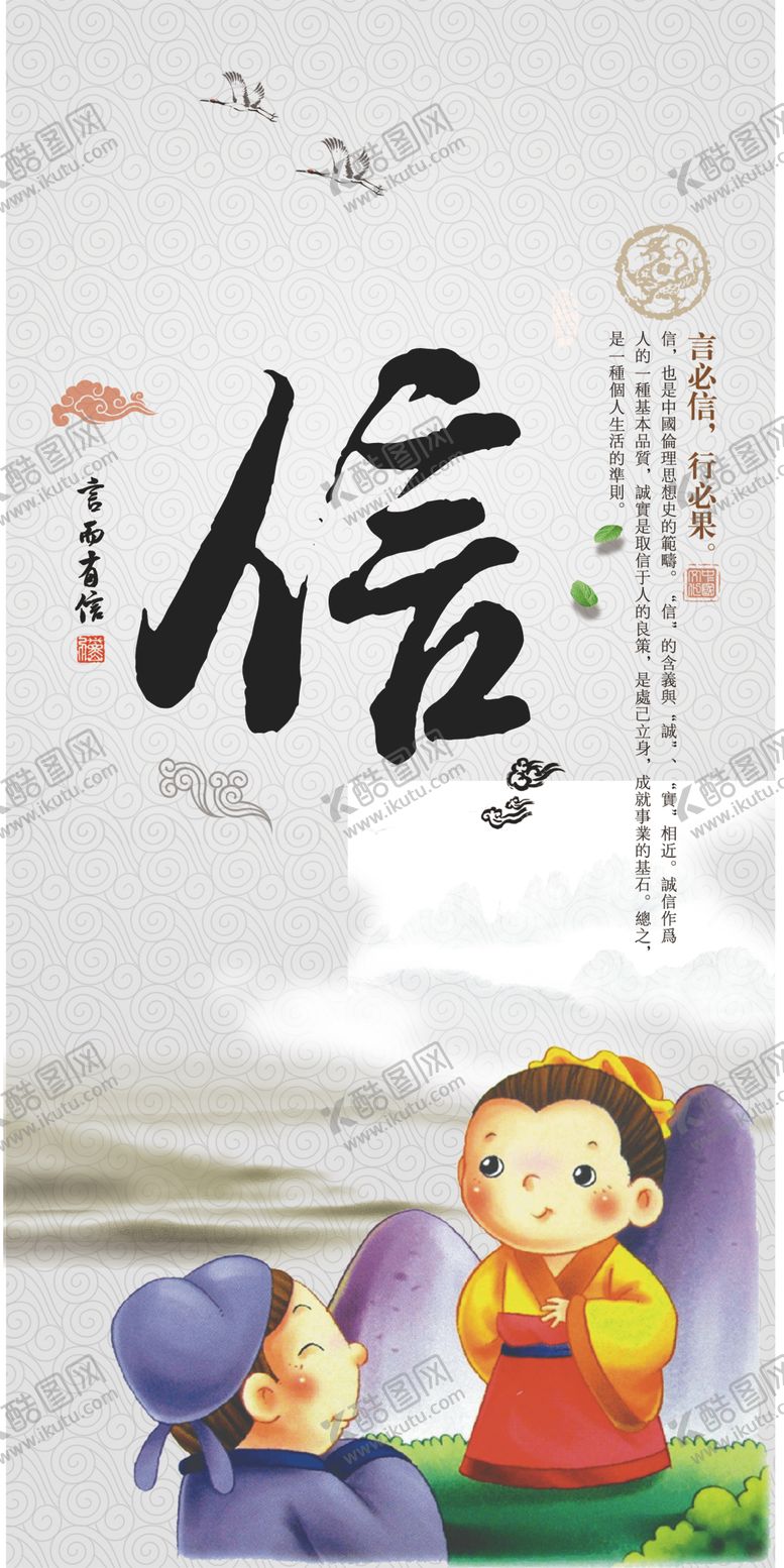 编号：42591807140108331762【酷图网】源文件下载-校园文化