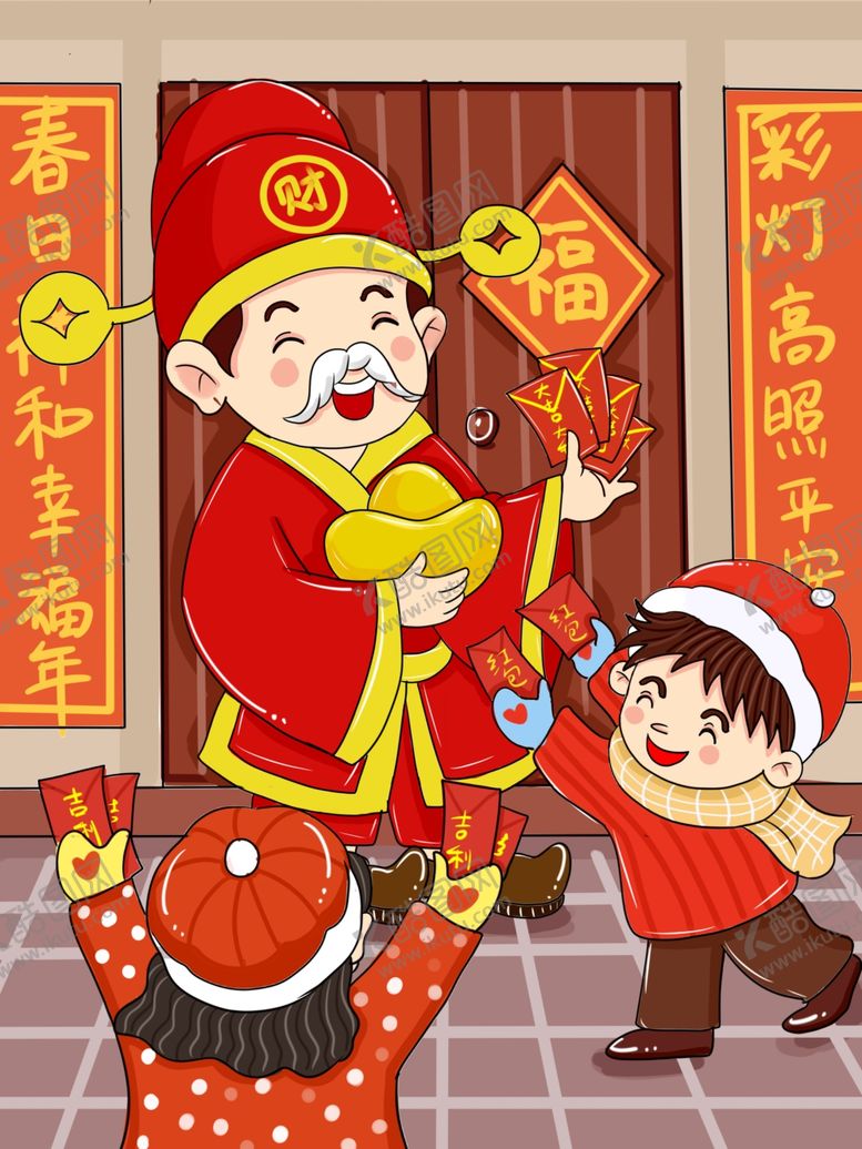 编号：87718510272346197955【酷图网】源文件下载-财神