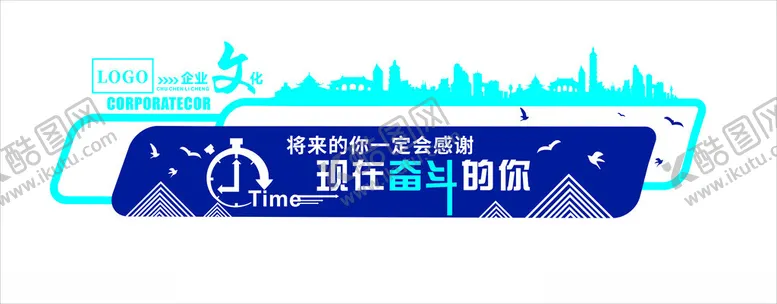 编号：33943212161513205912【酷图网】源文件下载-企业文化墙