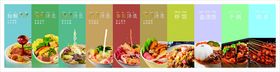 菜品盖浇饭炸串干锅酸汤