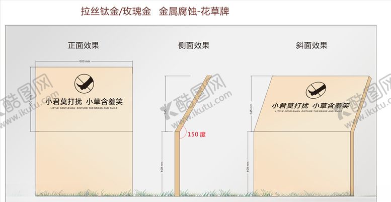 编号：70161110192001091759【酷图网】源文件下载-花草牌