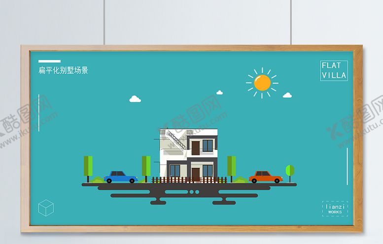 编号：15959310170747309586【酷图网】源文件下载-扁平风格矢量别墅插画