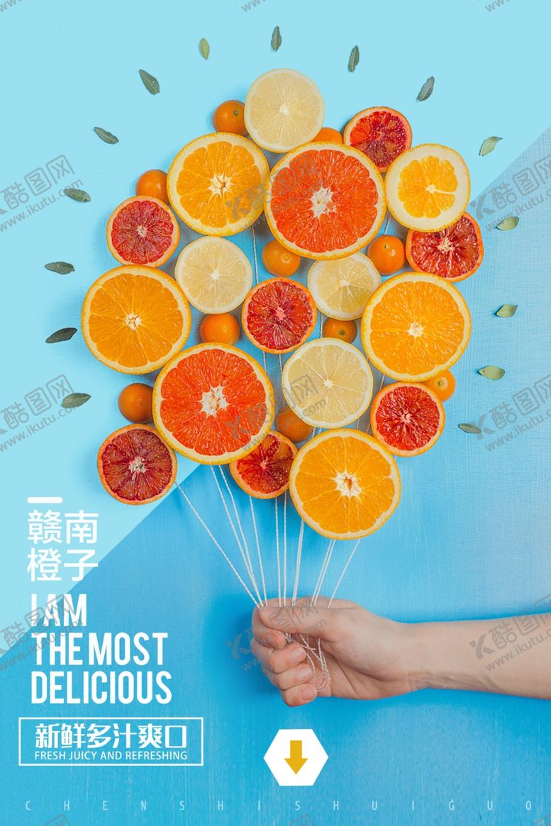 编号：84758107091258301975【酷图网】源文件下载-水果店海报