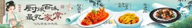 春日美食尝鲜海报美食五连图